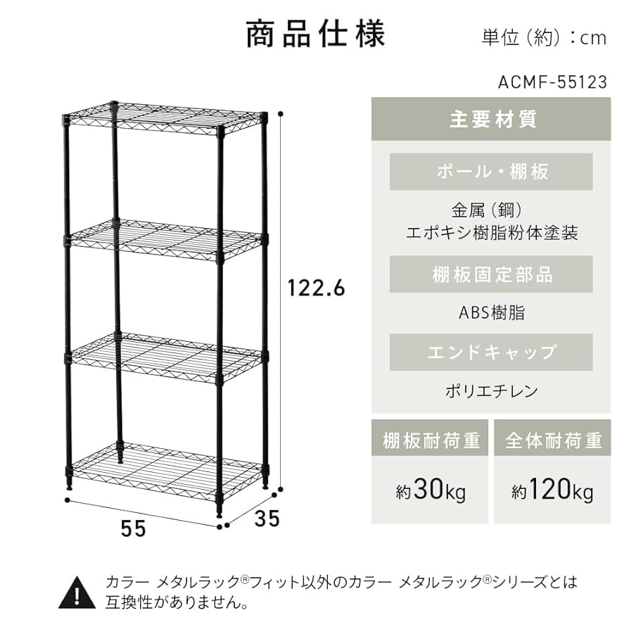 Amazon｜【Amazon.co.jp限定】アイリスオーヤマ お部屋に馴染む